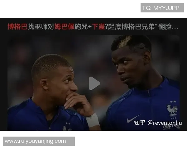 姆巴佩亲自透露曾考虑离开球队原因并透露未来可能性